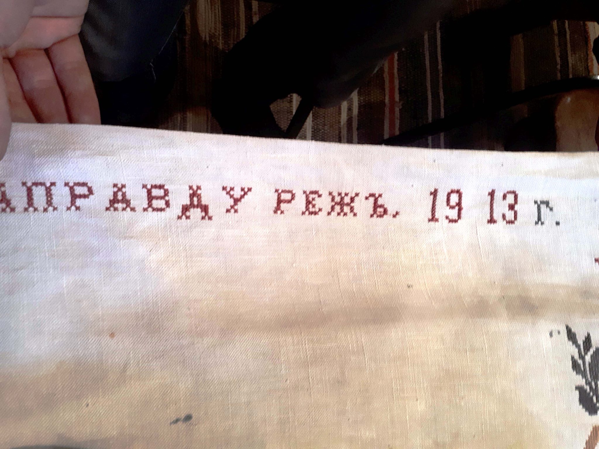 38 А ПРАВДУ РЕЖЬ 1913