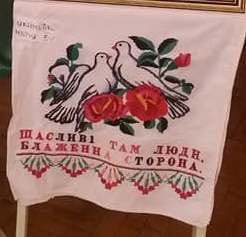 4 щасливі там люди блаженна сторона