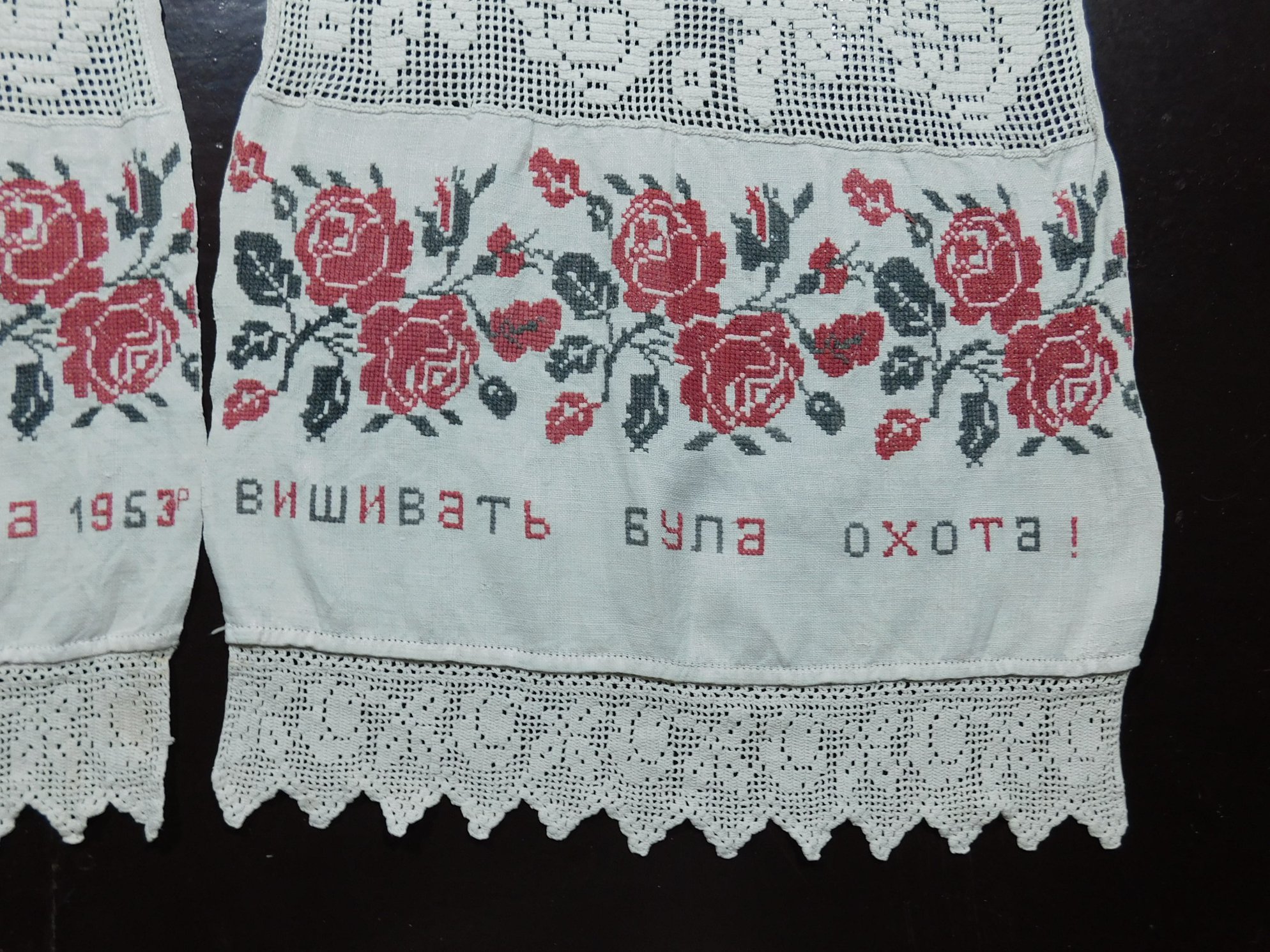 41 ВИШИВАТЬ БУЛА ОХОТА