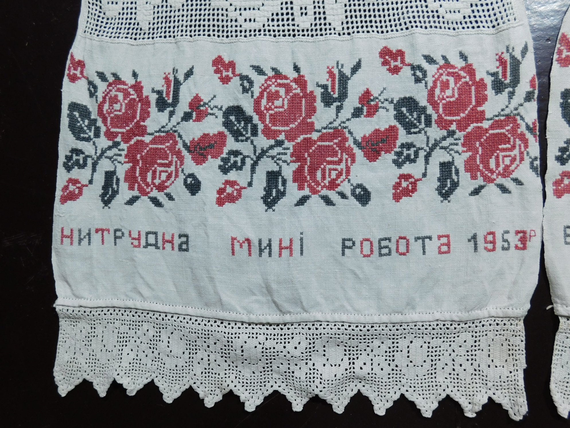 41 нитрудна мині робота