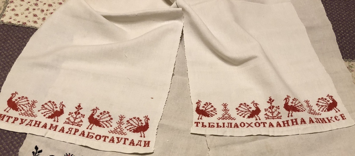 46 ни трудна мая работа угадить была охота
