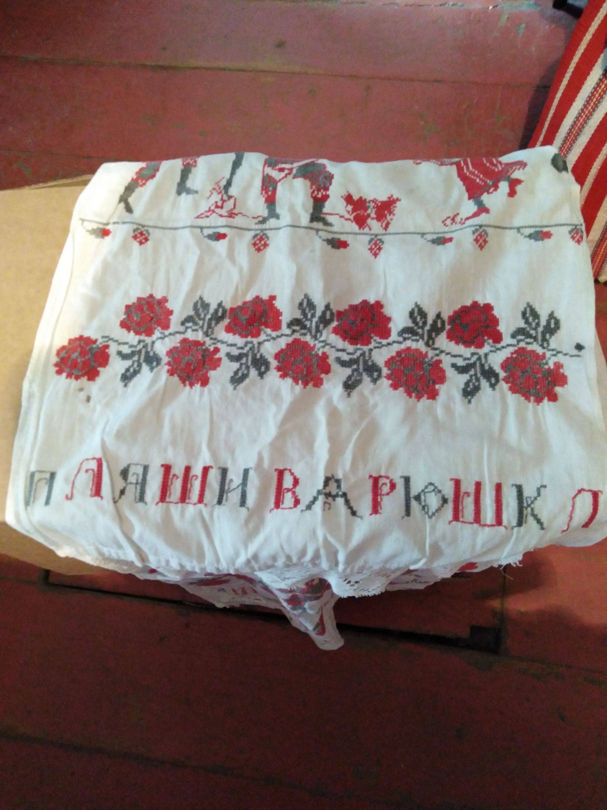 5 пляши варюшка 0