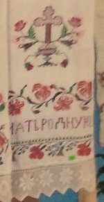 52 МАТЬ РОДНУЮ