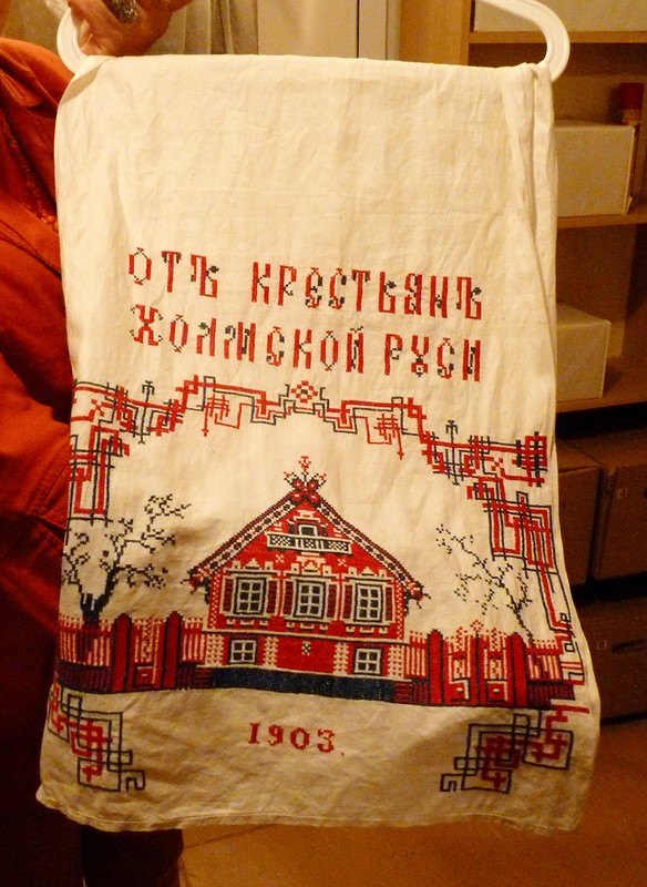 56 ОТ КРЕСТЬЯН ХОЛМКОЙ РУСИ 1903