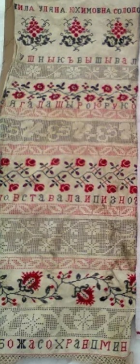 62 БОЖА СОХРАНИ МИНЯ ШИЛА УЛЯНА