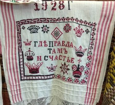 71 где правда там и счастье