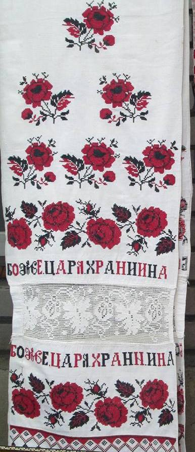 79 боже царя храни на