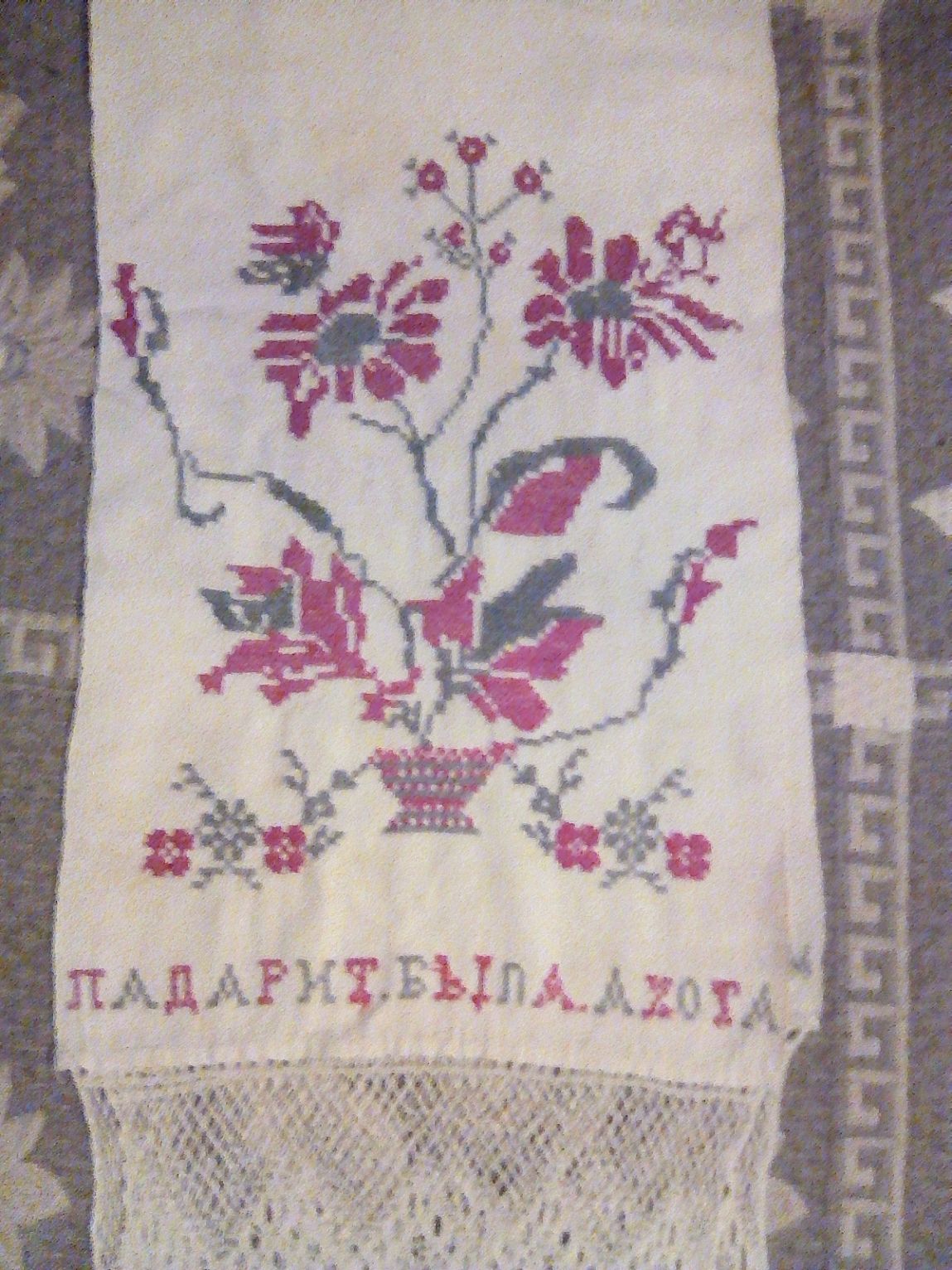 9 ПАДАРИТЬ БЫЛА АХОТА