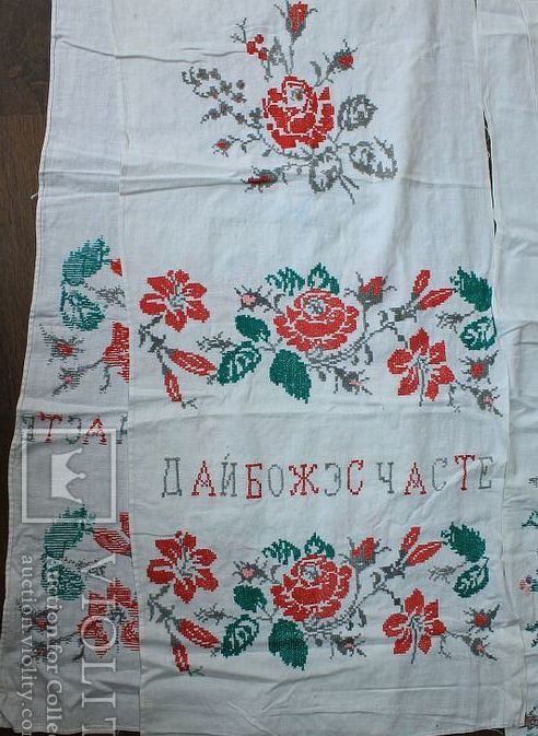 ДАЙ БОЖЭ СЧАСТЕ