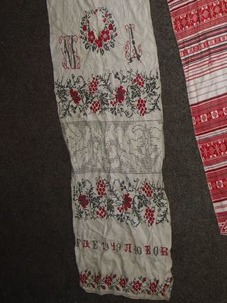 ГДЕ 1949 ЛЮБОВ