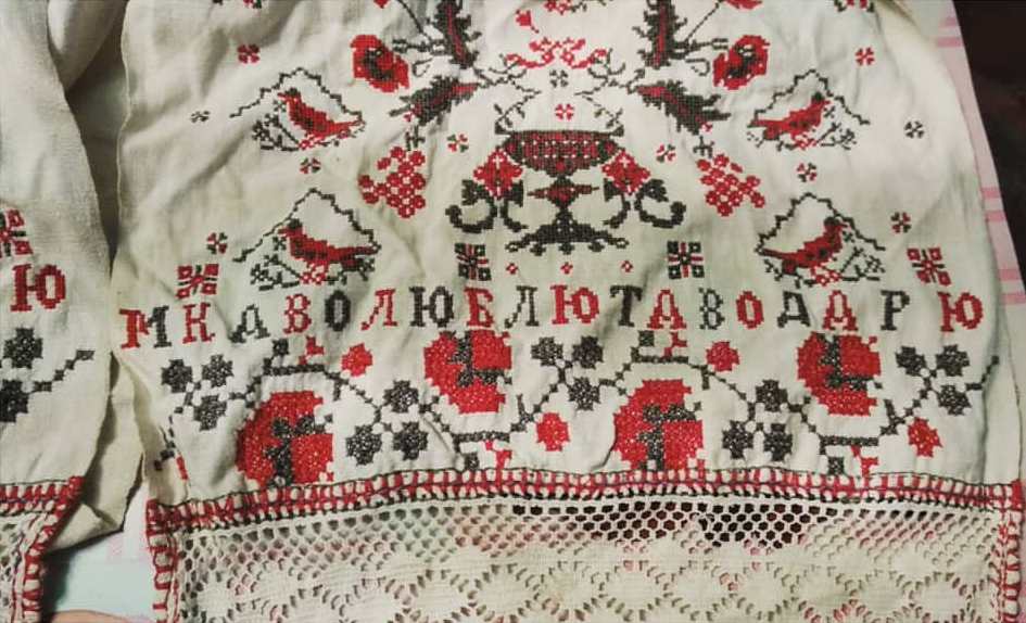 КАВО ЛЮБЛЮ ТАВО ДАРЮ М