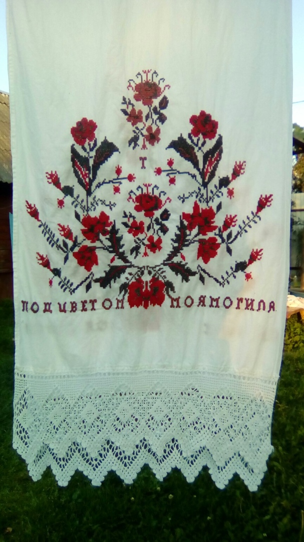ПОД ЦВЕТОМ МОЯ МОГИЛА