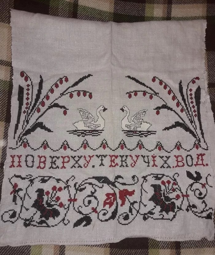 ПОВЕРХУ ТЕКУЧИХ ВОД