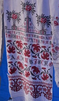добре утро дивчино