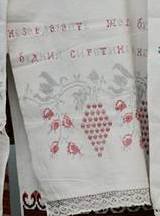 не завдавайте жалю бідній сиротині