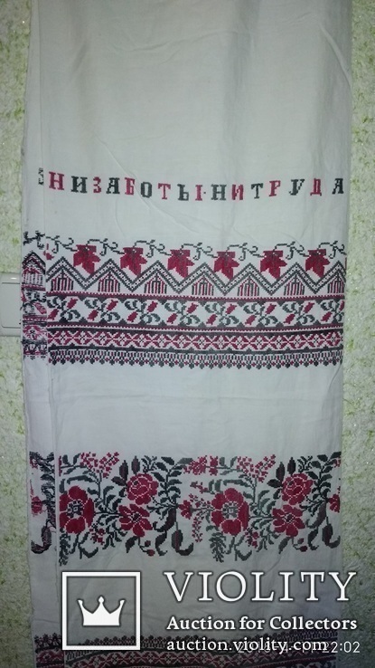 ни заботы ни труда
