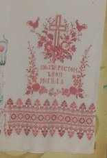 под крестом моя могила