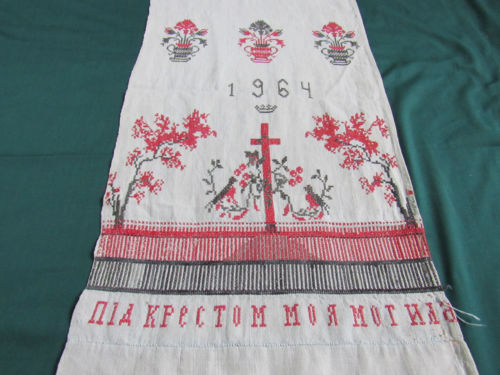 под крестом моя могила