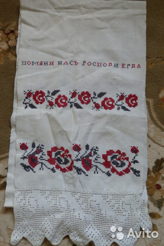 помяни нас господи