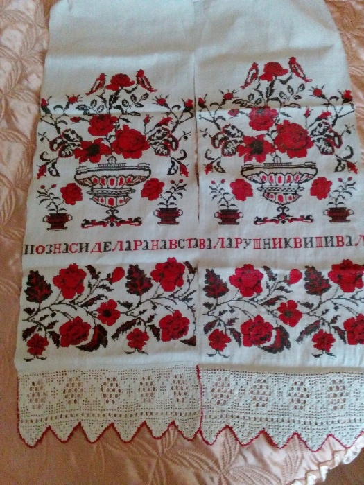 позна сидела рана вставала рушник вишивала