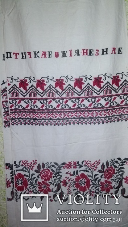 птичка божія не знае
