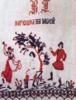 14 варюшка на моей