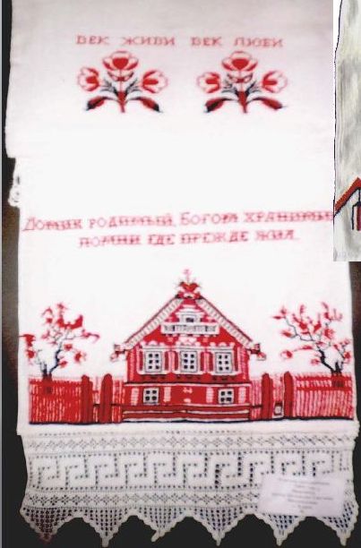 37 ДОМИК РОДИМЫЙ