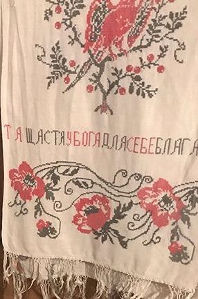42 ТА ЩАСТЯ У БОГА ДЛЯ СЕБЕ БЛАГАЛА