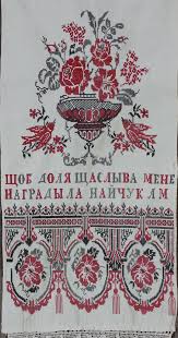 56 щоб доля щаслива мене наградила найчук