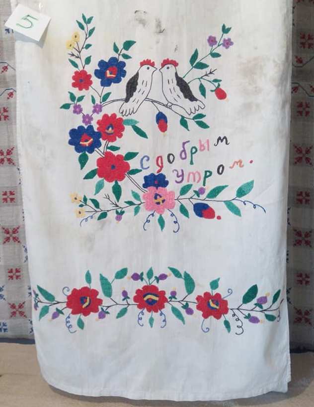 73 с добрым утром