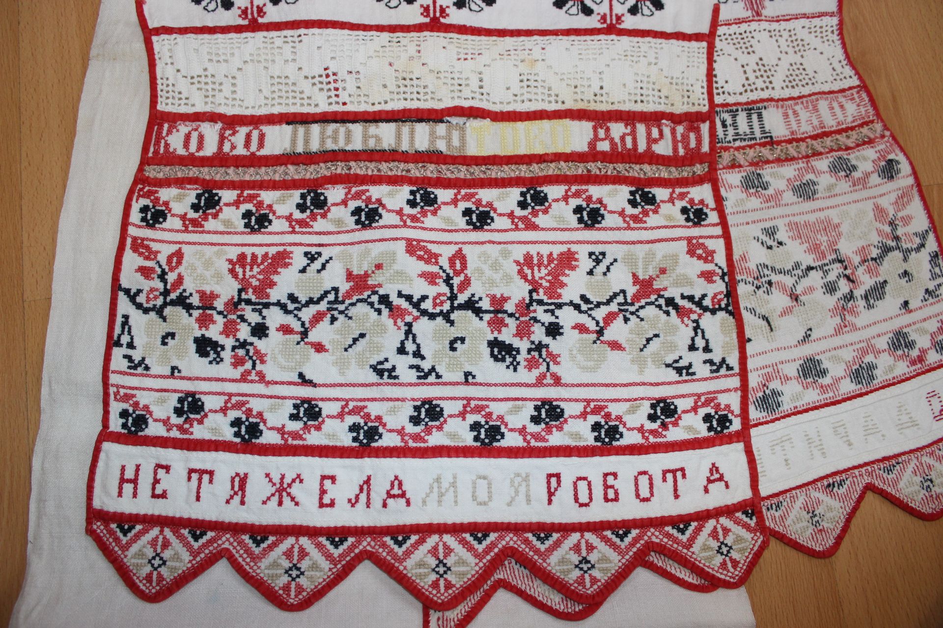14 не тяжела моя работа ково люблю тово дарю