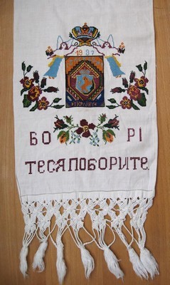 22 БОРІТЕСЯ ПОБОРИТЕ 1937