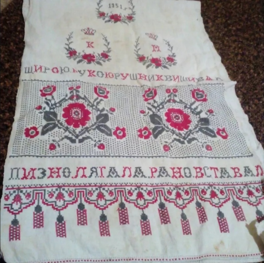28 пизно лягала рано вставал щирою рукою рушник вишивала
