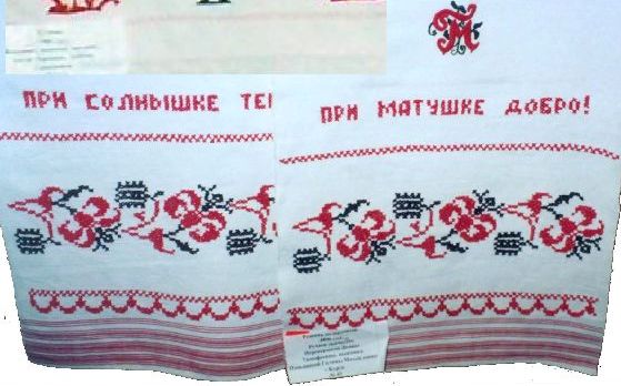 39 ПРИ СОЛНЦЕ ТЕПЛО ПРИ МАТЕРИ ДОБРО