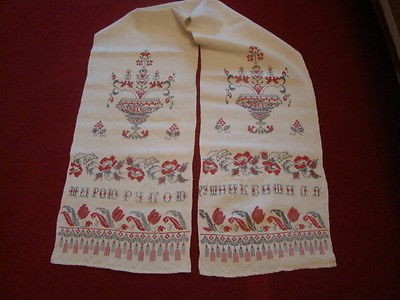 42 ЩИРОЮ РУКОЮ РУШНИК ВИШИЛА