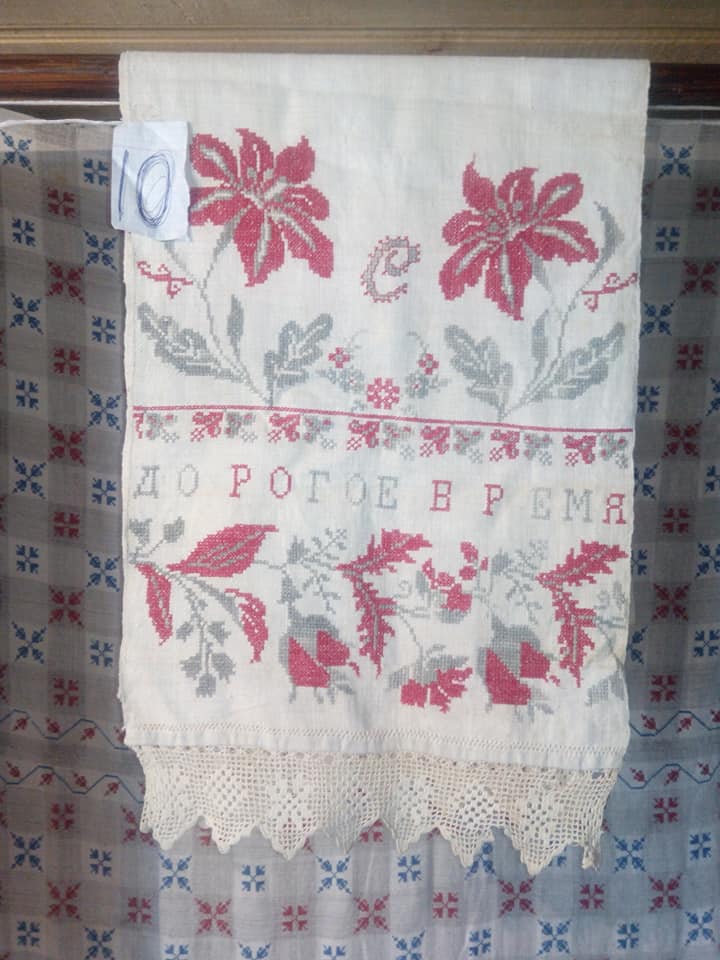66 ДОРОГОЕ ВРЕМЯ