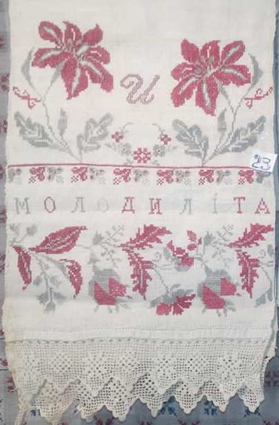 66 МОЛОДИ ЛІТА