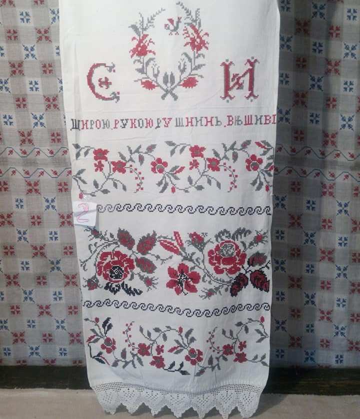 68 ЩИРОЮ РУКОЮ РУШНИК ВИШИВІ