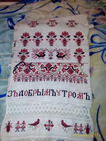 7 ЗЪ ДОБРЫМЪ УТРОМЪ