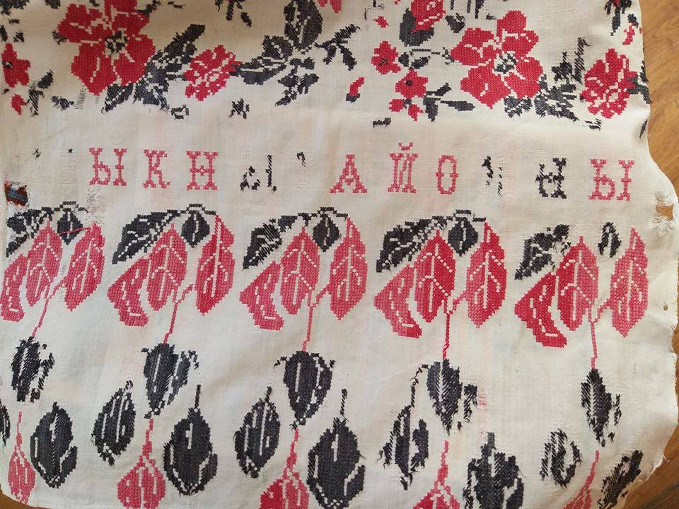 74 крыкны тай охны