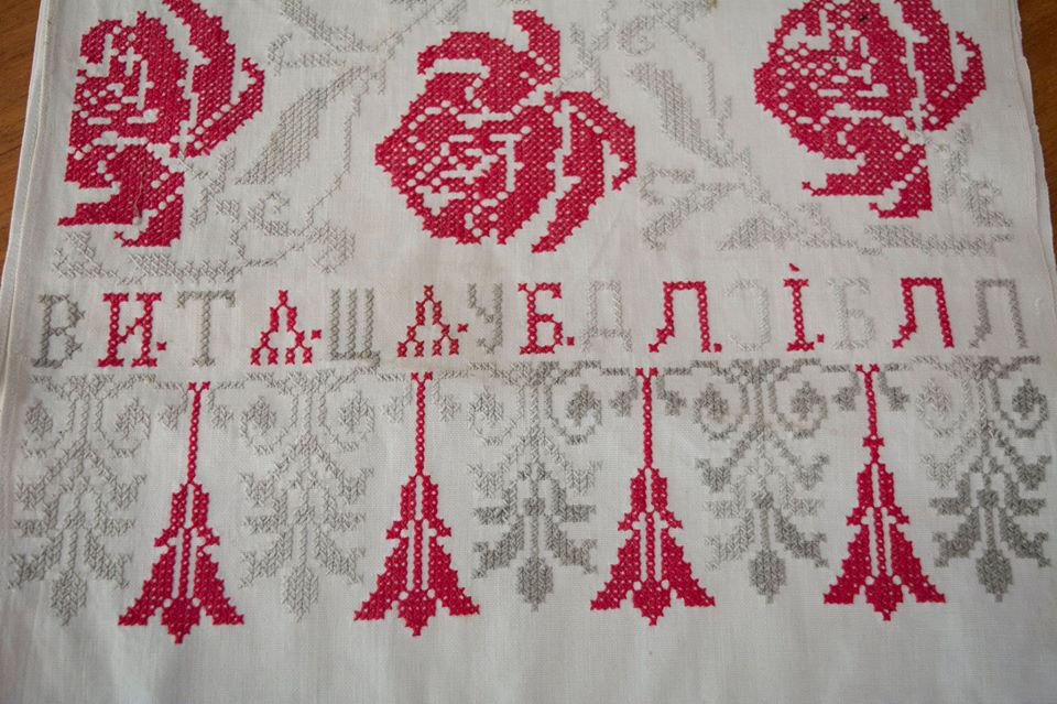 10 вишивала та щастя у бога для тебе благала