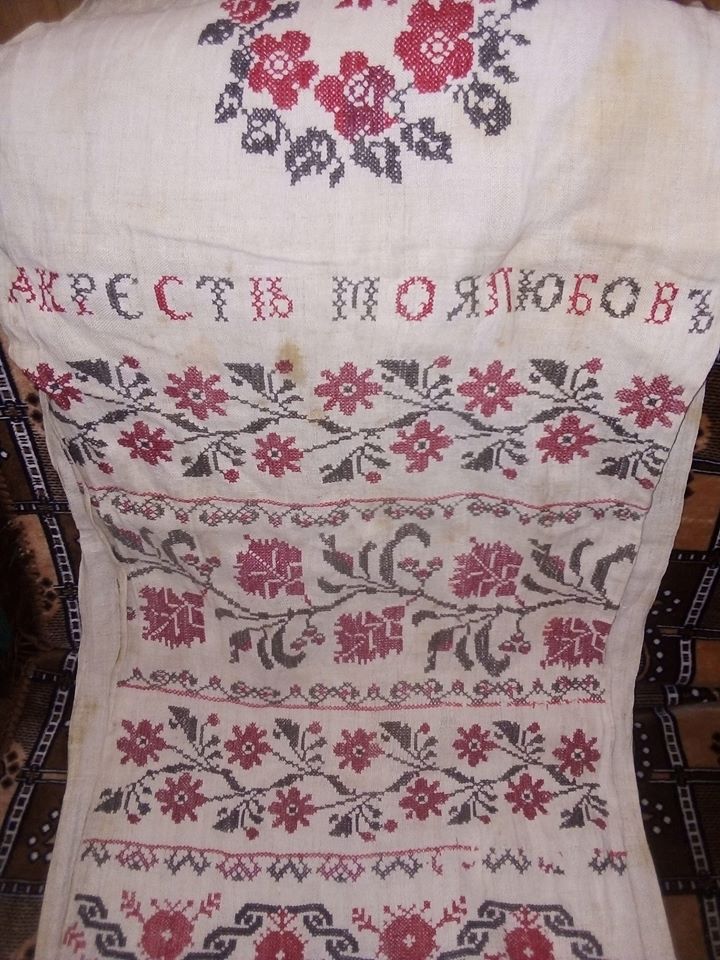 11 а кресте моя любовь