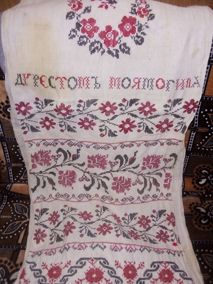 11 д крестом моя могила