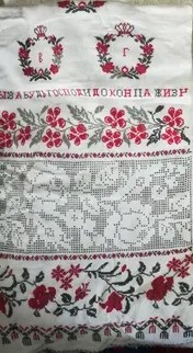 14 ны забудь господи