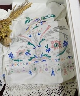 16 ЧИСТОТА ЛУЧЧЕ