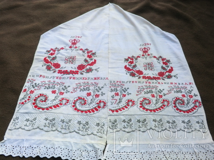24 щирою рукою рушник вишивала