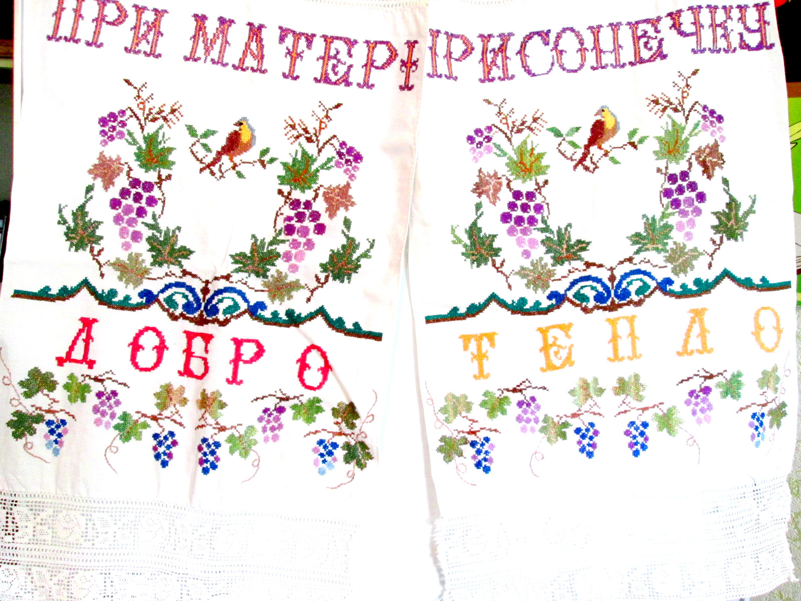 28 при сонечку тепло при матері добро
