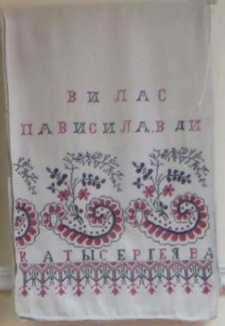 60 ПАВИСИЛА ВДИВИЛАС
