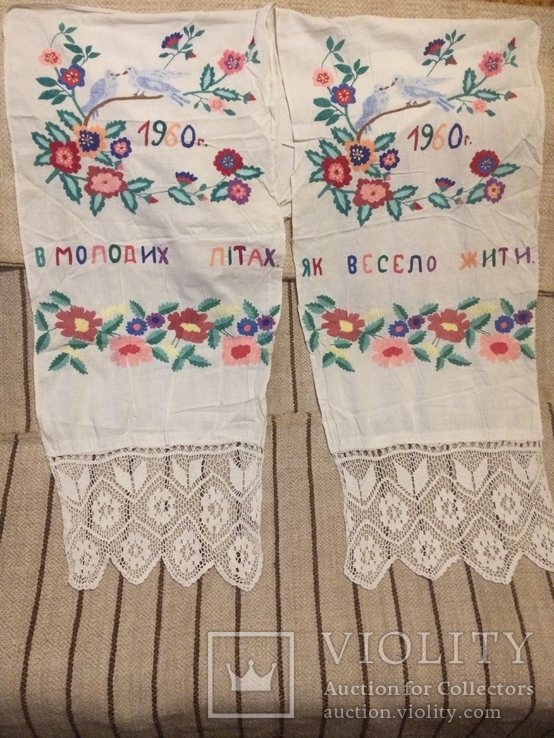 7 в молодих літа як весело жити 1960