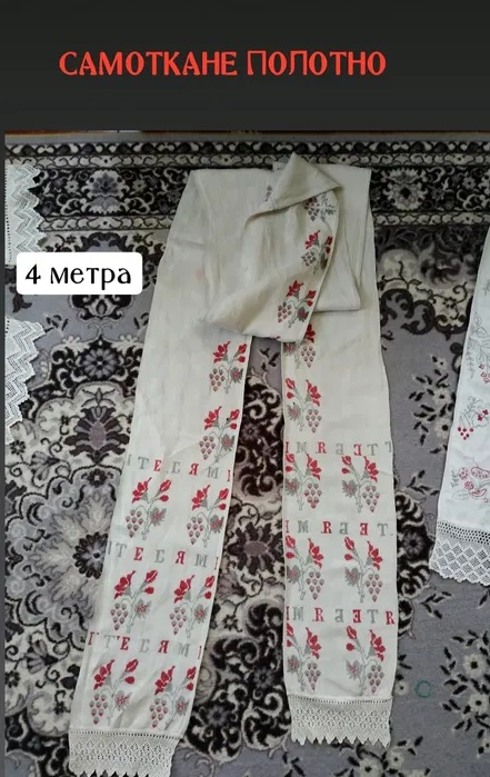70 я тебя мі